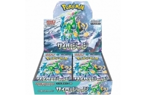 Pokémon - Expansion Pack: Cyber Judge Booster Box