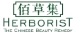 Herborist